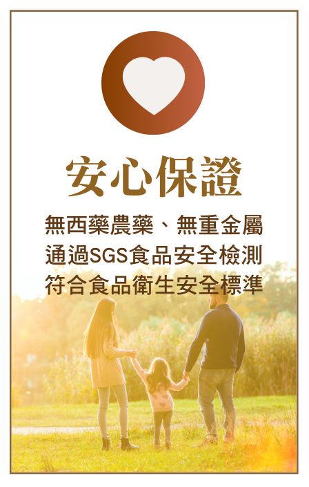 創新研發