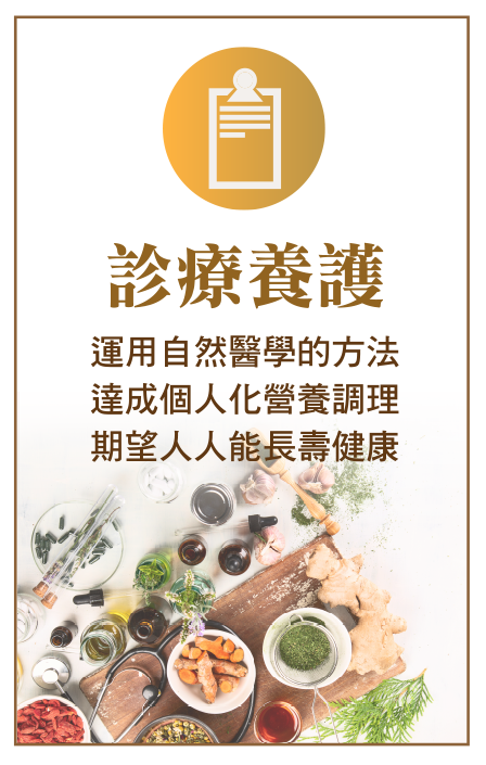 安心保證
