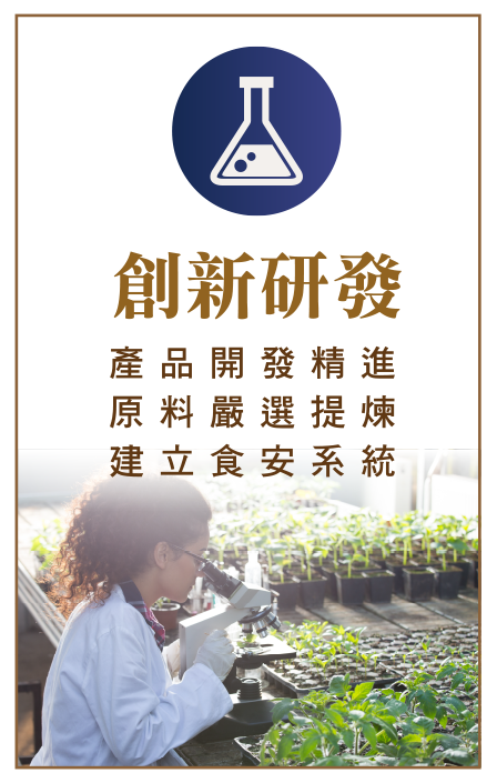 診療養護